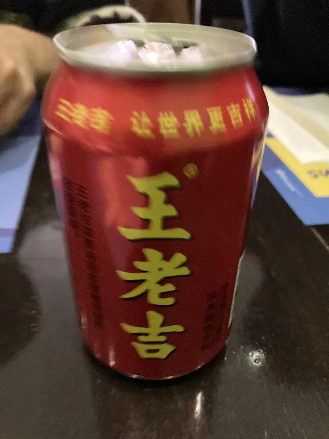 Chinese sweet ice tea